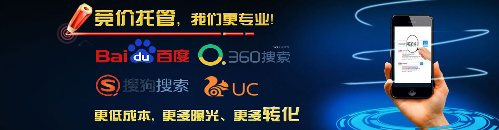 民权百度竞价开户